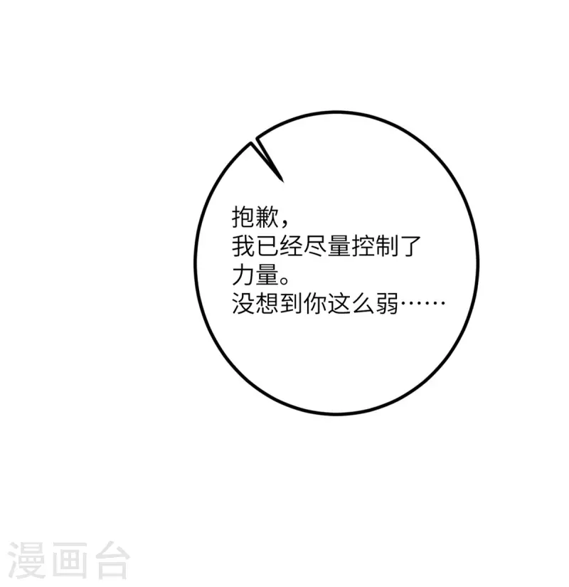 第61话 执念-第62话