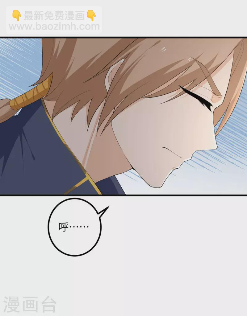 第61话 执念-第62话