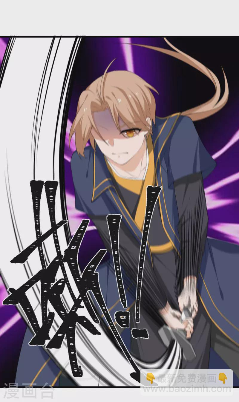 第61话 执念-第62话