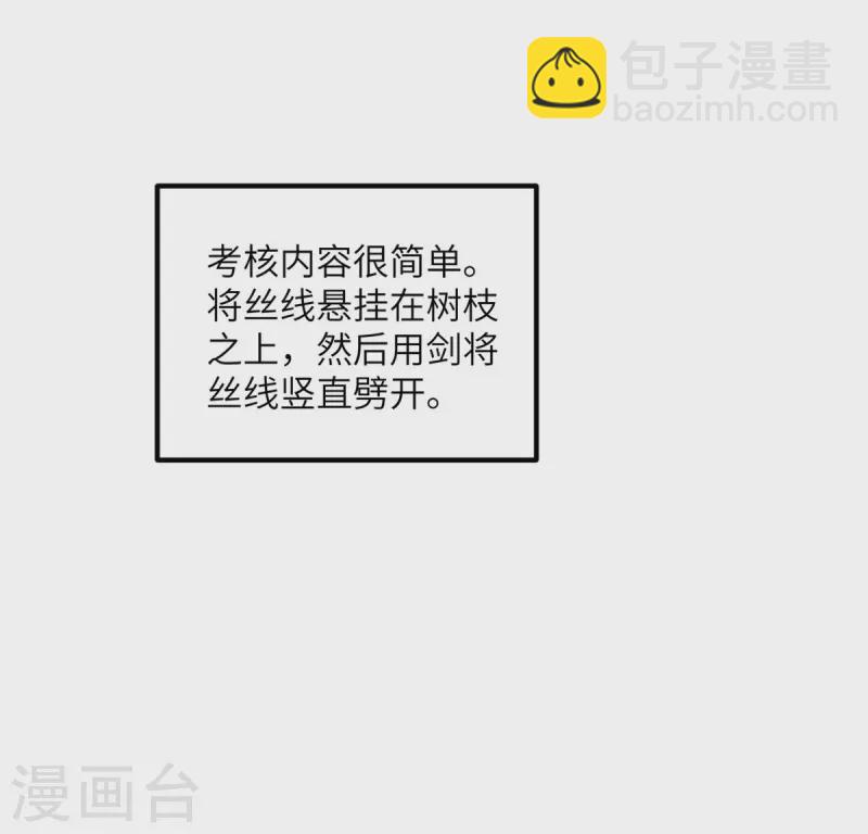 第61话 执念-第62话