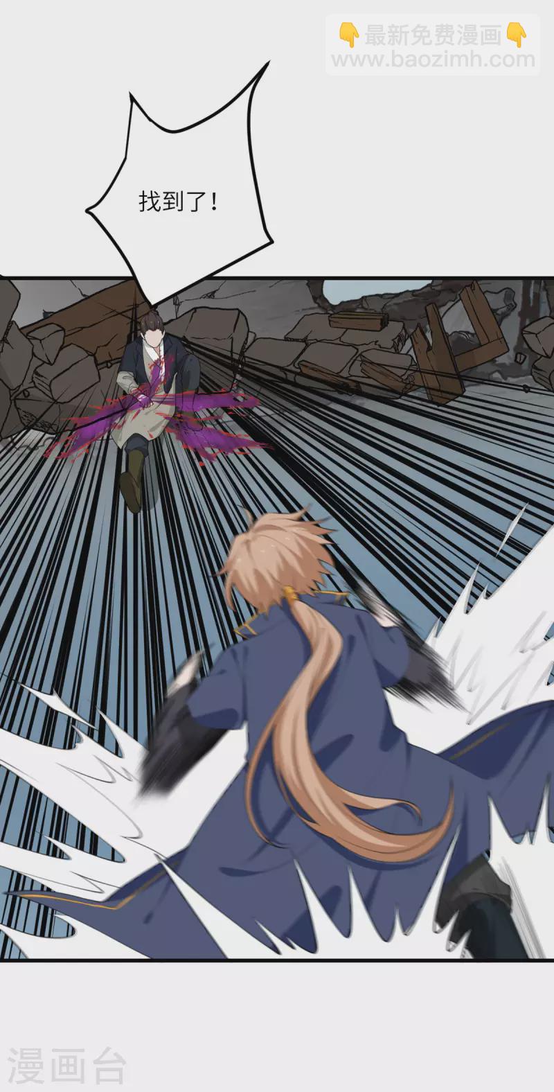 第63话 奇怪的习惯(1/3)-第64话