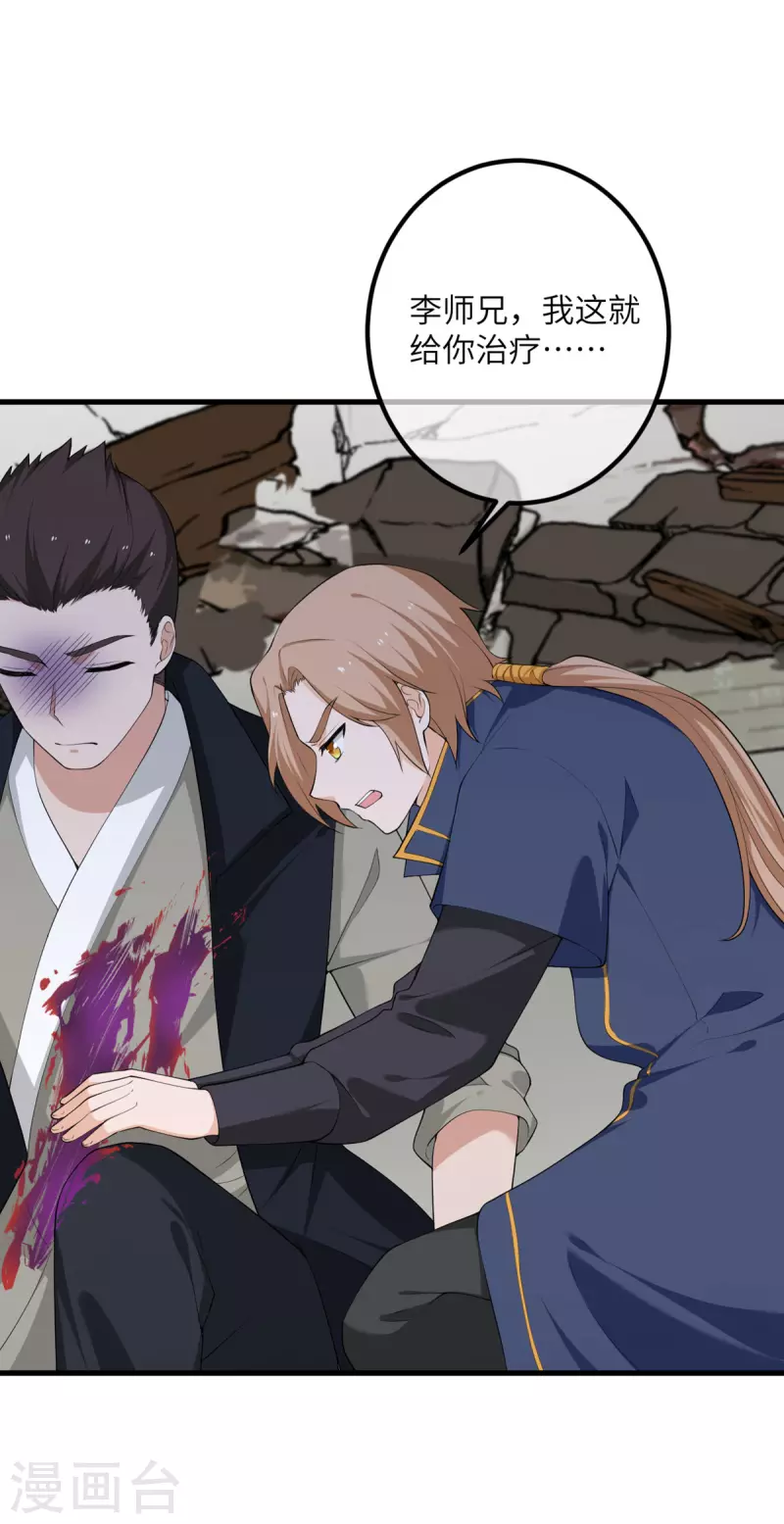 第63话 奇怪的习惯(1/3)-第64话