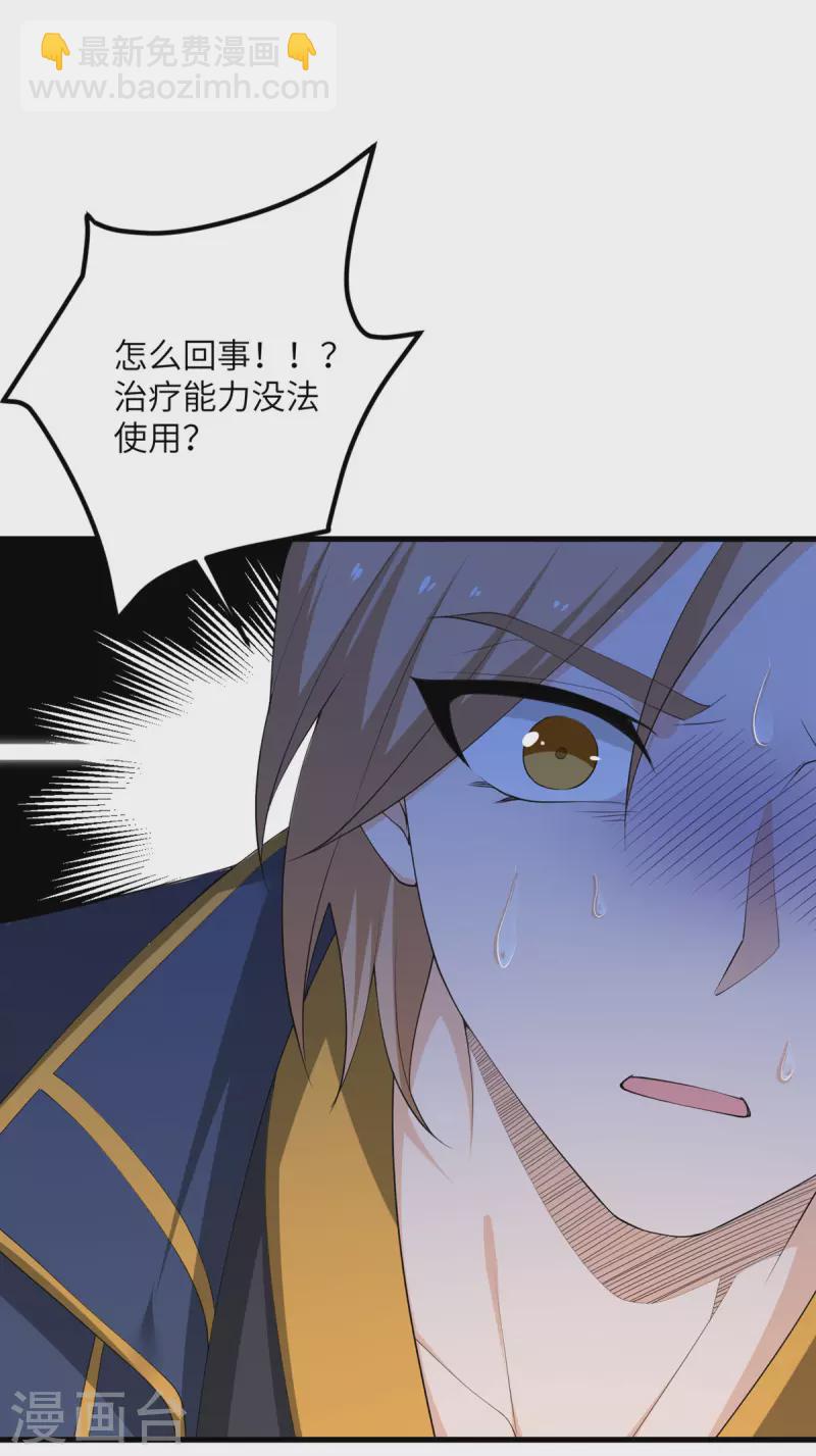 第63话 奇怪的习惯(1/3)-第64话