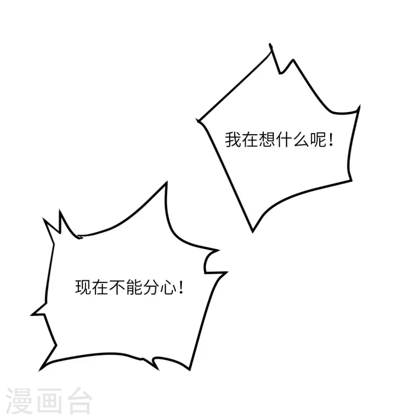 第63话 奇怪的习惯(1/3)-第64话