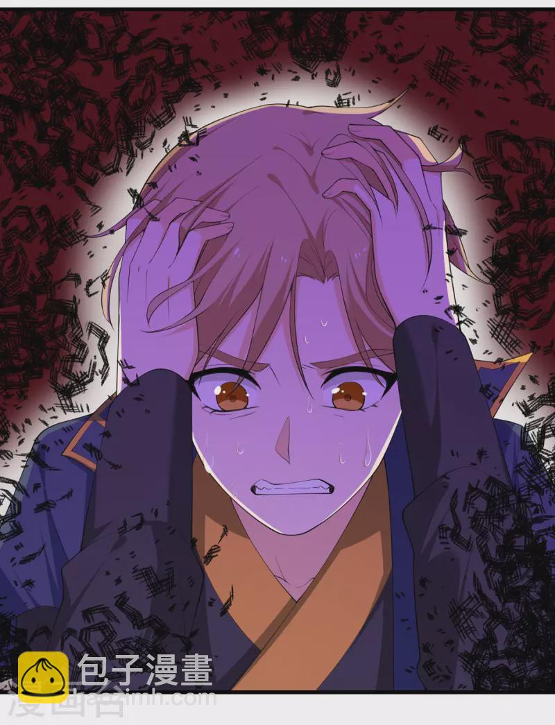 第63话 奇怪的习惯(1/3)-第64话