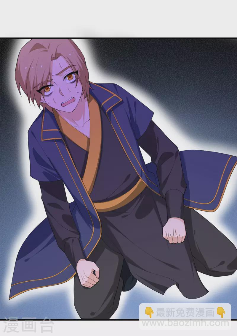 第63话 奇怪的习惯(1/3)-第64话