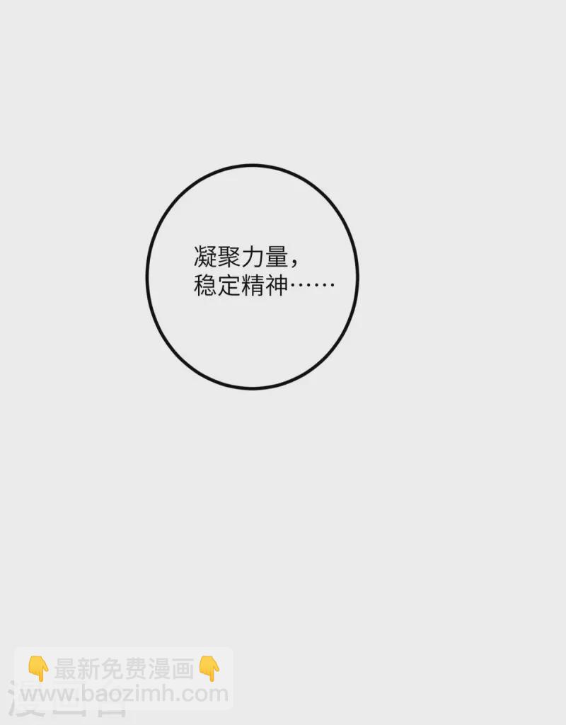 第63话 奇怪的习惯21