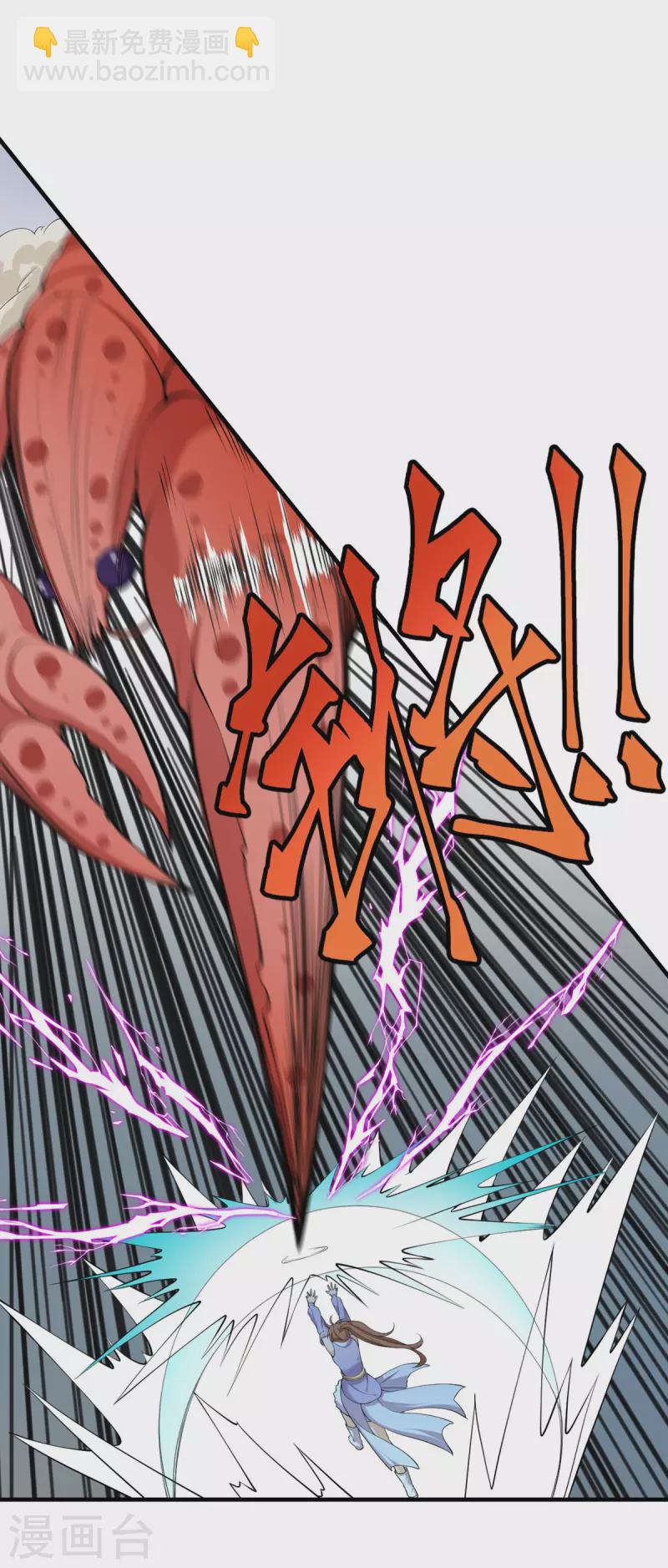 第63话 奇怪的习惯(1/3)-第64话