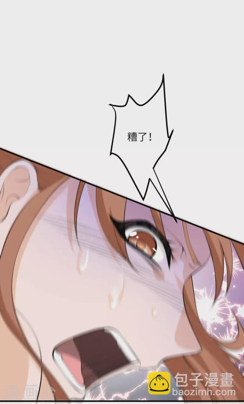 第63话 奇怪的习惯(1/3)-第64话