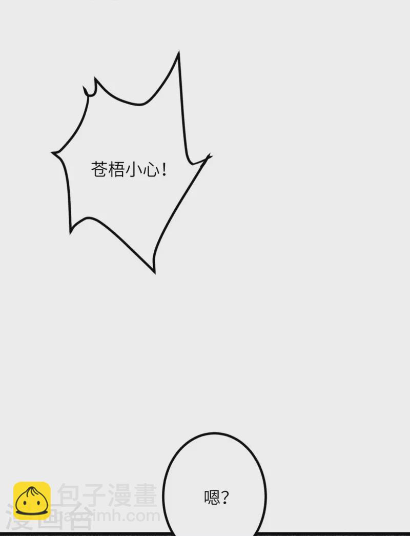 第63话 奇怪的习惯(1/3)-第64话