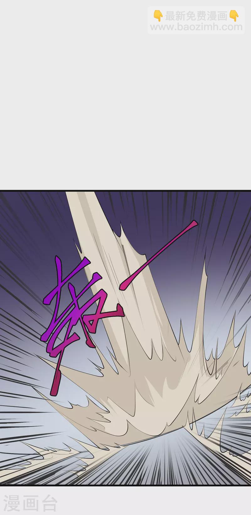 第63话 奇怪的习惯(1/3)-第64话