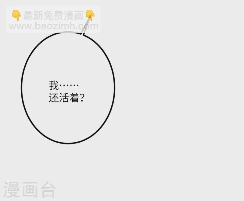 第63话 奇怪的习惯(1/3)-第64话