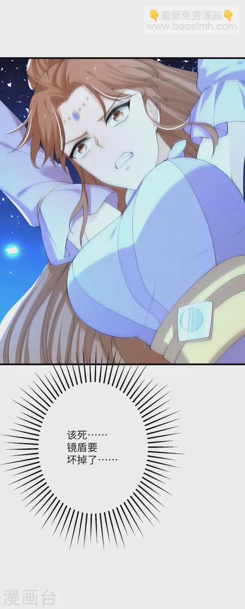 第63话 奇怪的习惯(1/3)-第64话