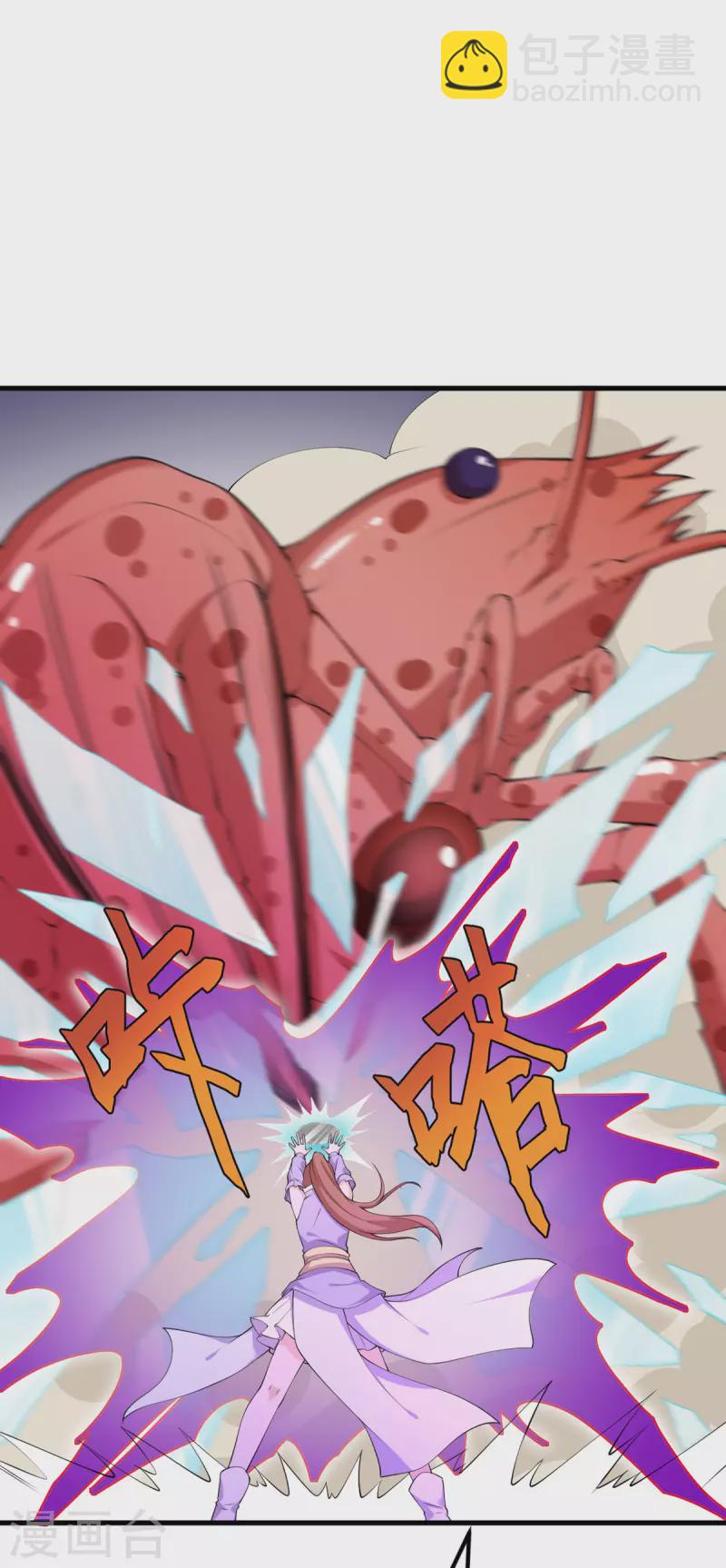 第63话 奇怪的习惯(1/3)-第64话