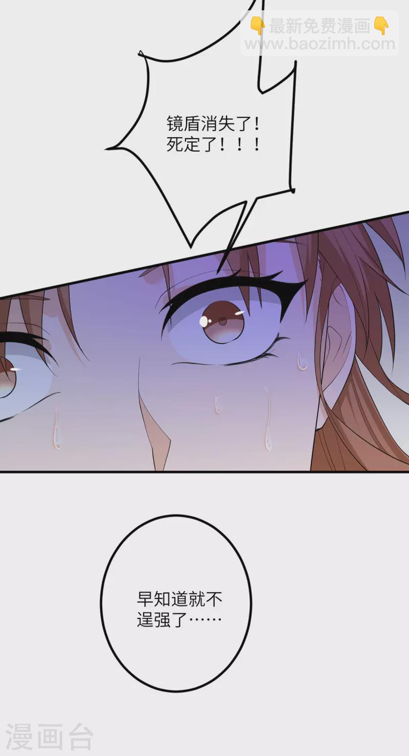 第63话 奇怪的习惯(1/3)-第64话