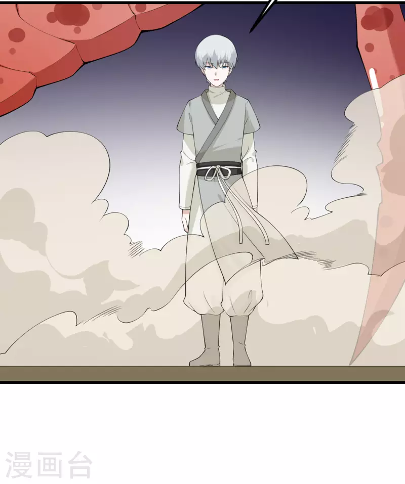 第63话 奇怪的习惯(1/3)-第64话