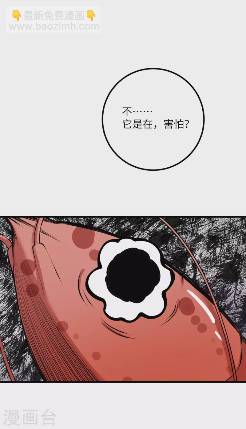 第63话 奇怪的习惯(1/3)-第64话