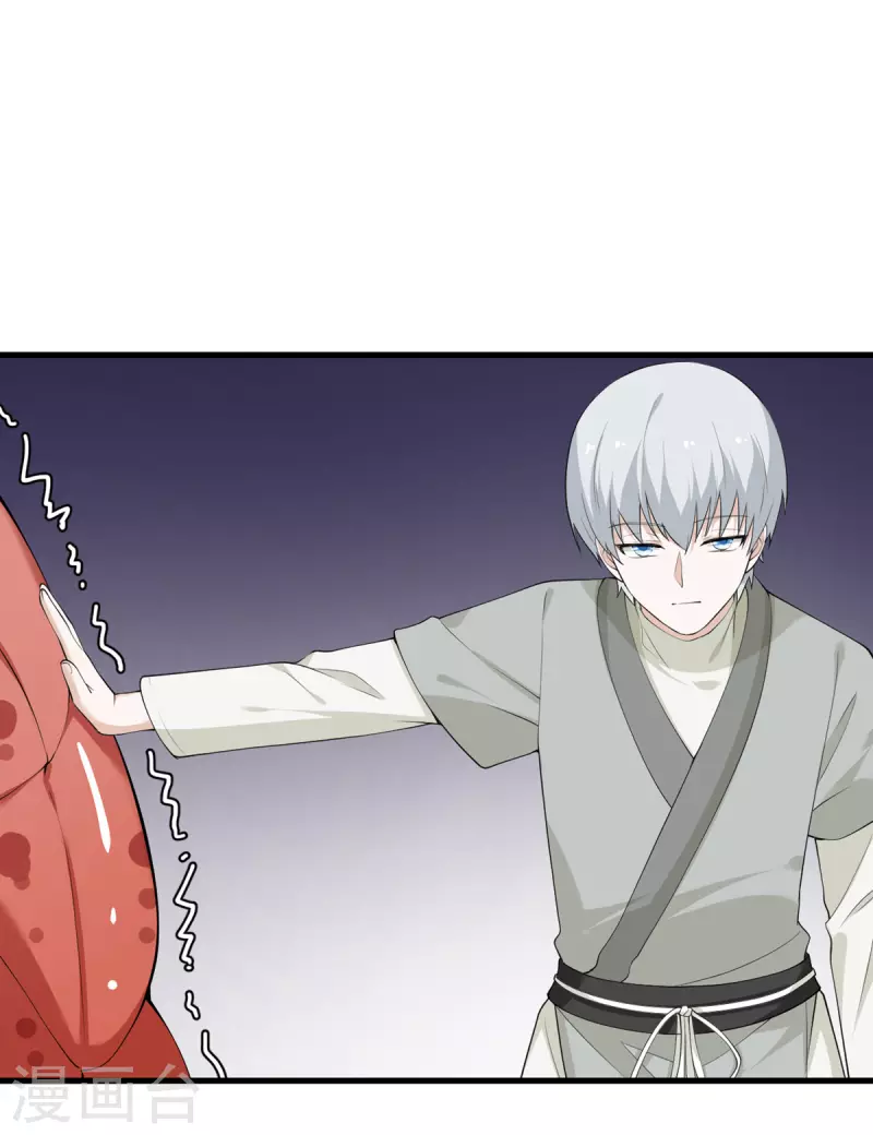 第63话 奇怪的习惯(1/3)-第64话