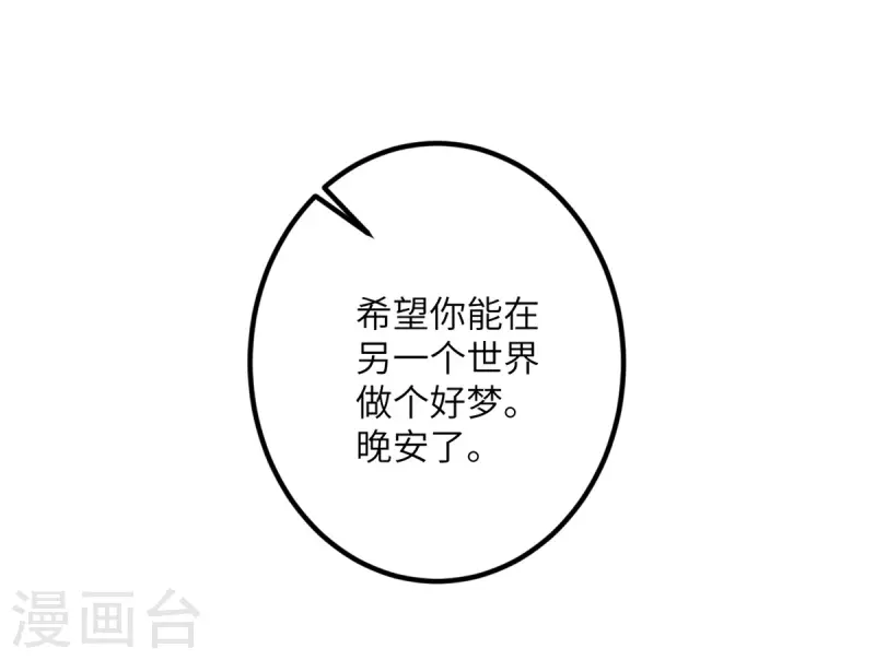 第63话 奇怪的习惯(1/3)-第64话