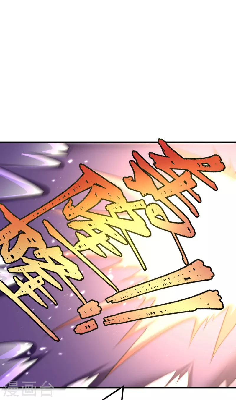 第63话 奇怪的习惯(1/3)-第64话