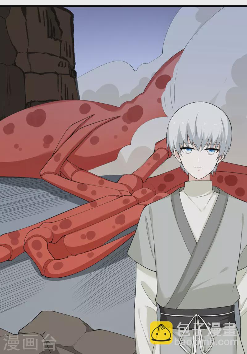 第63话 奇怪的习惯(1/3)-第64话