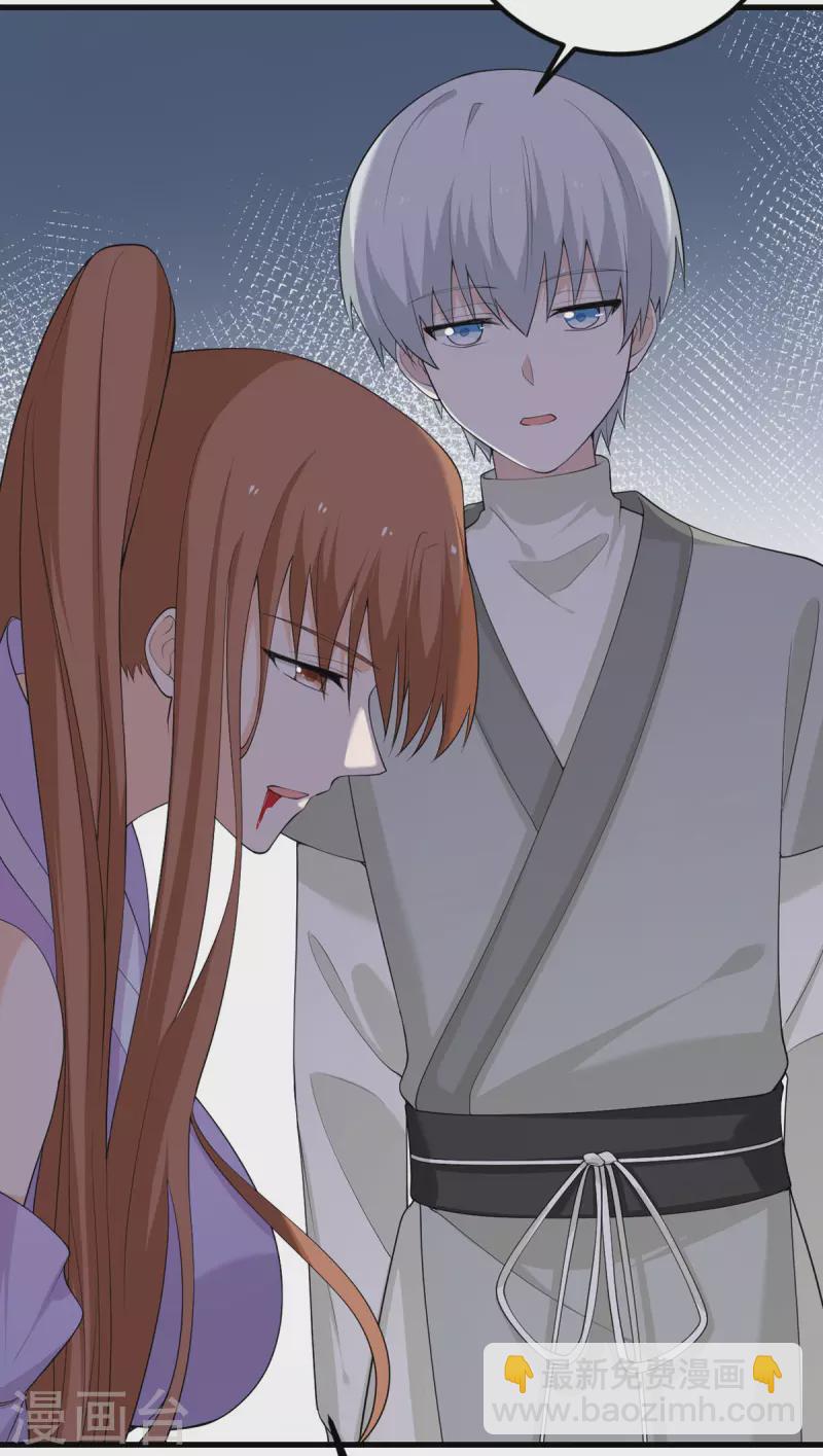 第63话 奇怪的习惯(1/3)-第64话