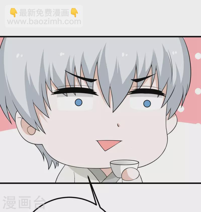 第65话 送货上门-第66话