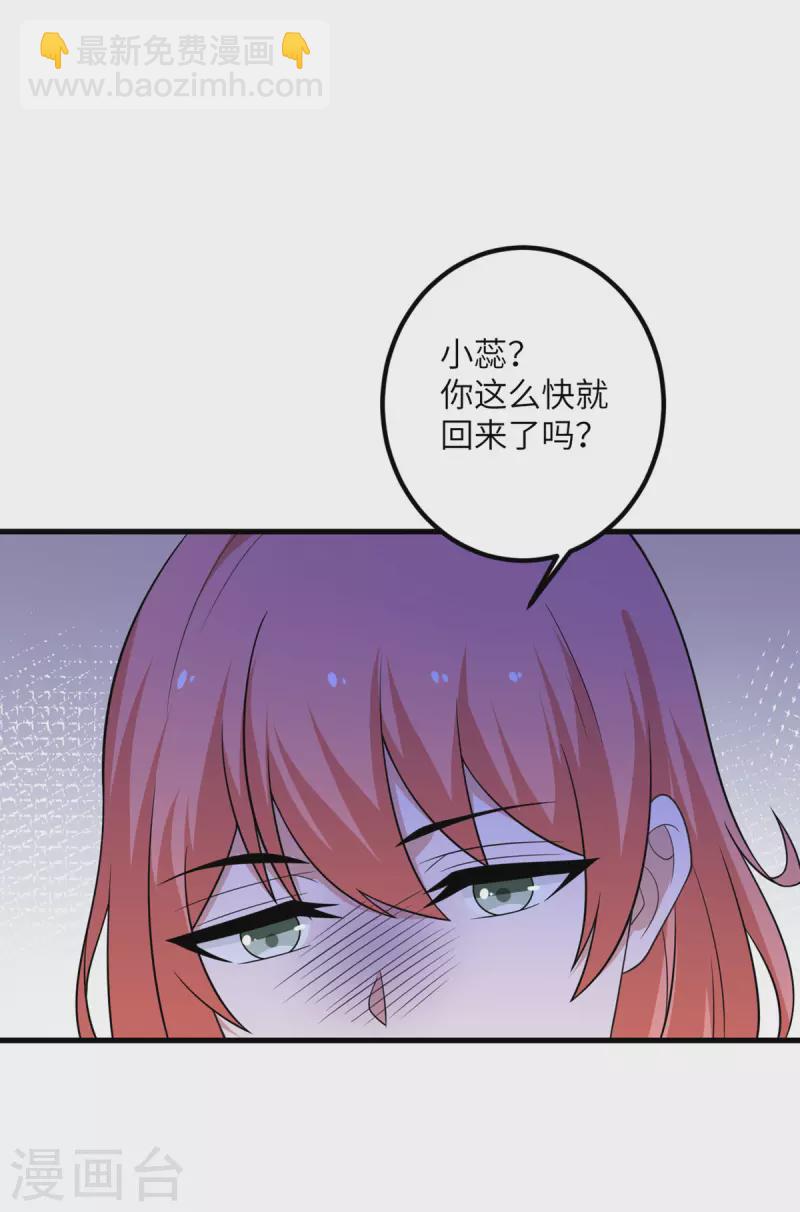 第65话 送货上门-第66话