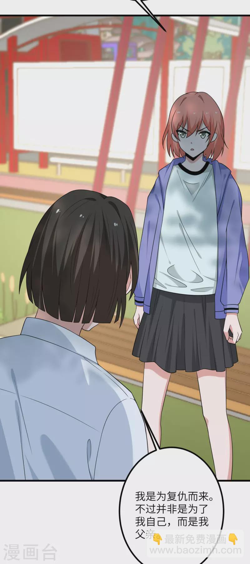 第65话 送货上门-第66话