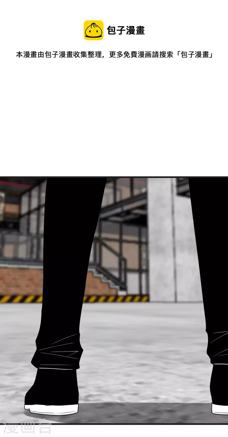 第67话 谁才是怪物-第68话