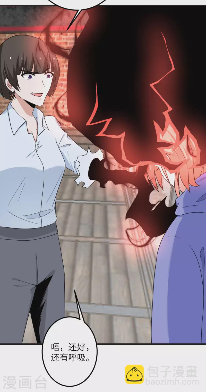 第67话 谁才是怪物-第68话