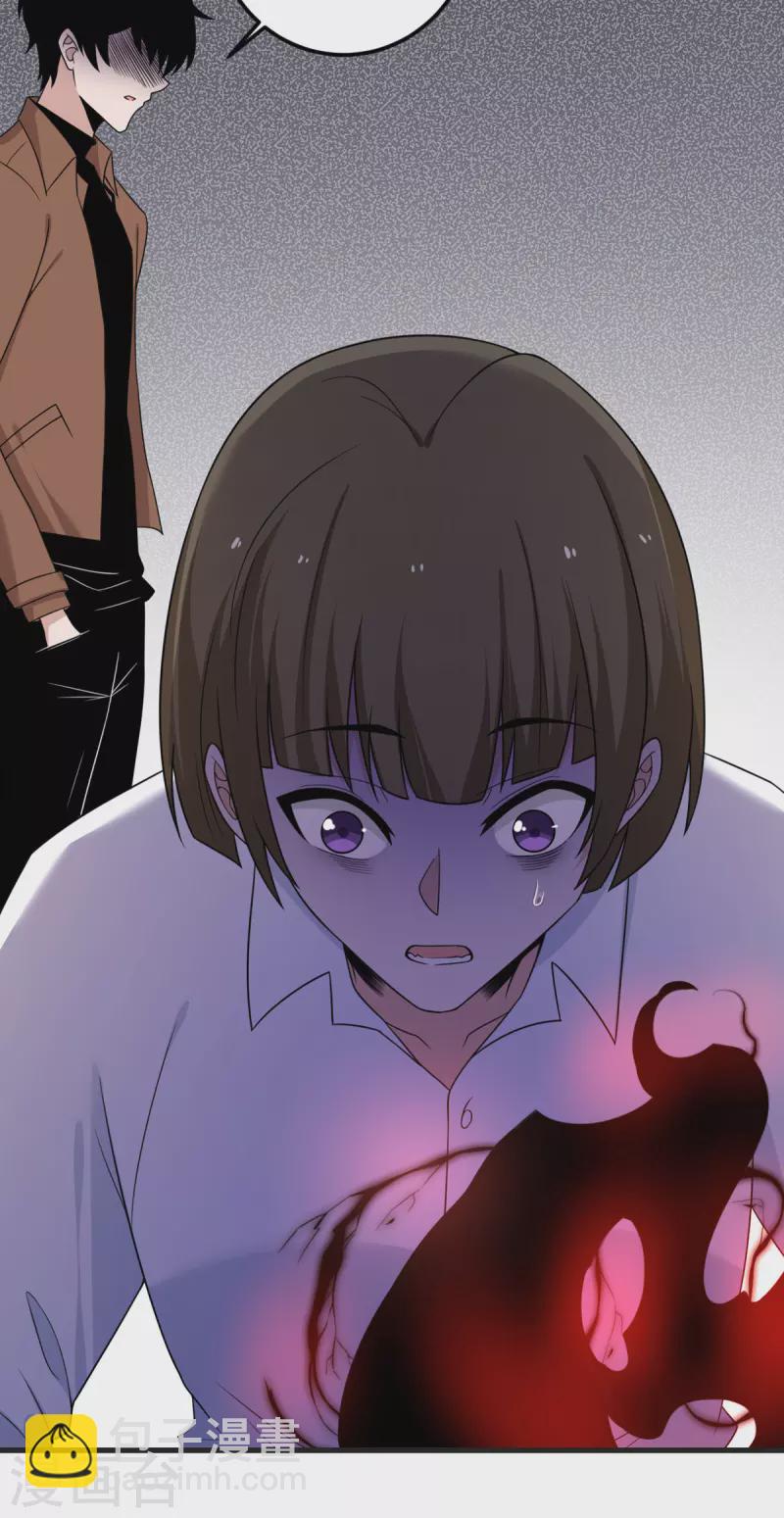 第67话 谁才是怪物-第68话