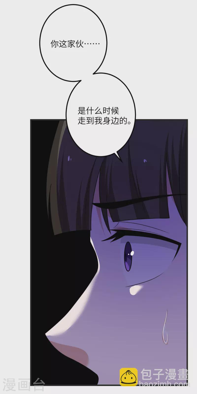 第67话 谁才是怪物-第68话