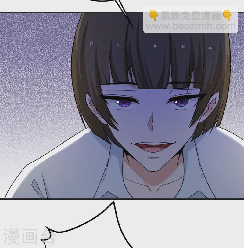 第67话 谁才是怪物-第68话