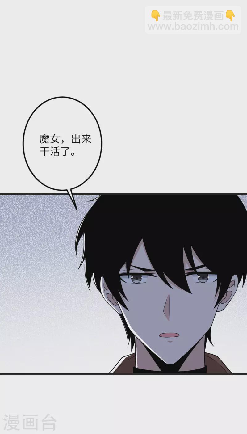 第67话 谁才是怪物-第68话