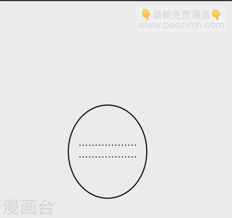 第67话 谁才是怪物-第68话