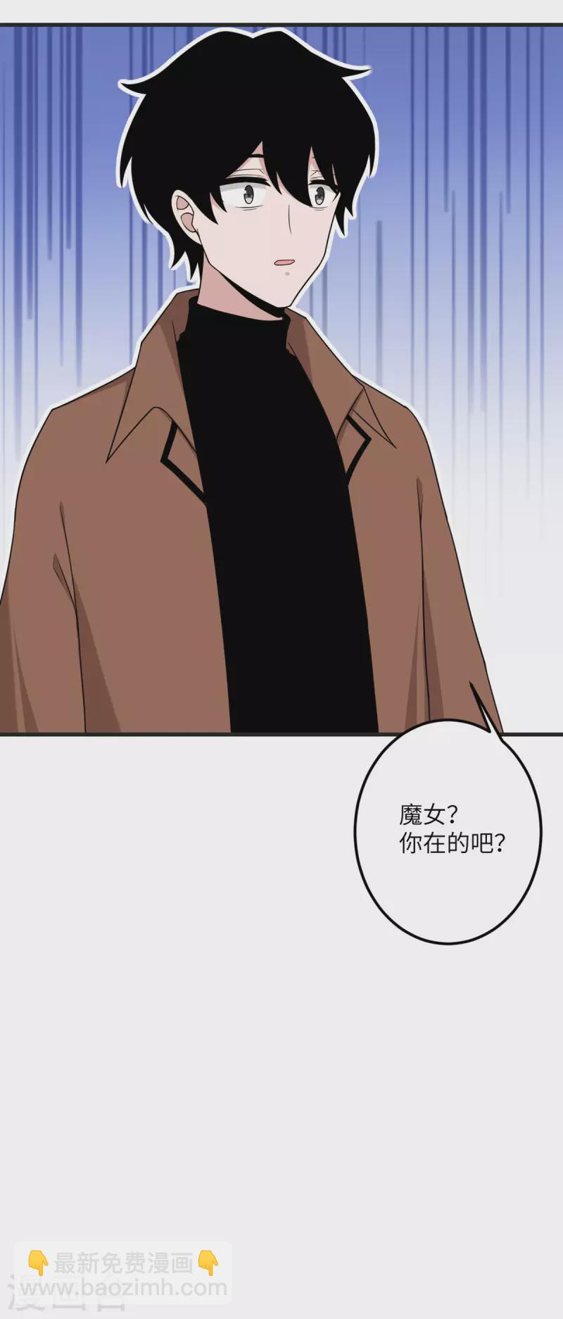 第67话 谁才是怪物-第68话