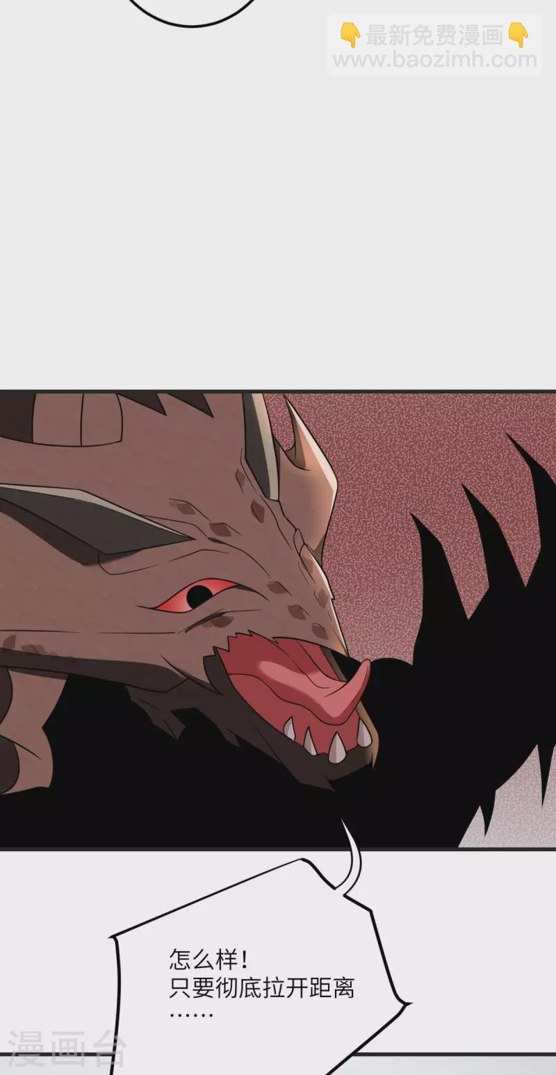 第67话 谁才是怪物-第68话