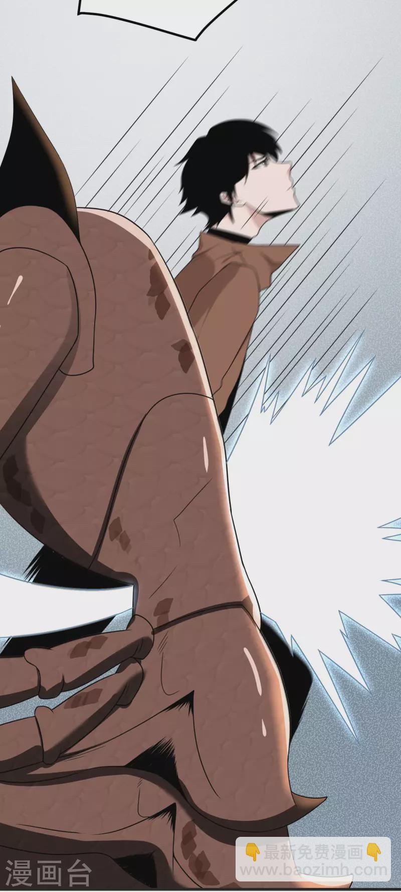 第67话 谁才是怪物-第68话