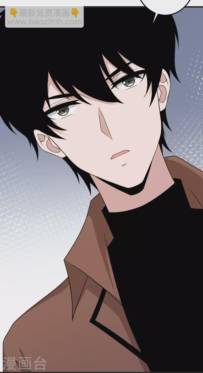 第67话 谁才是怪物-第68话