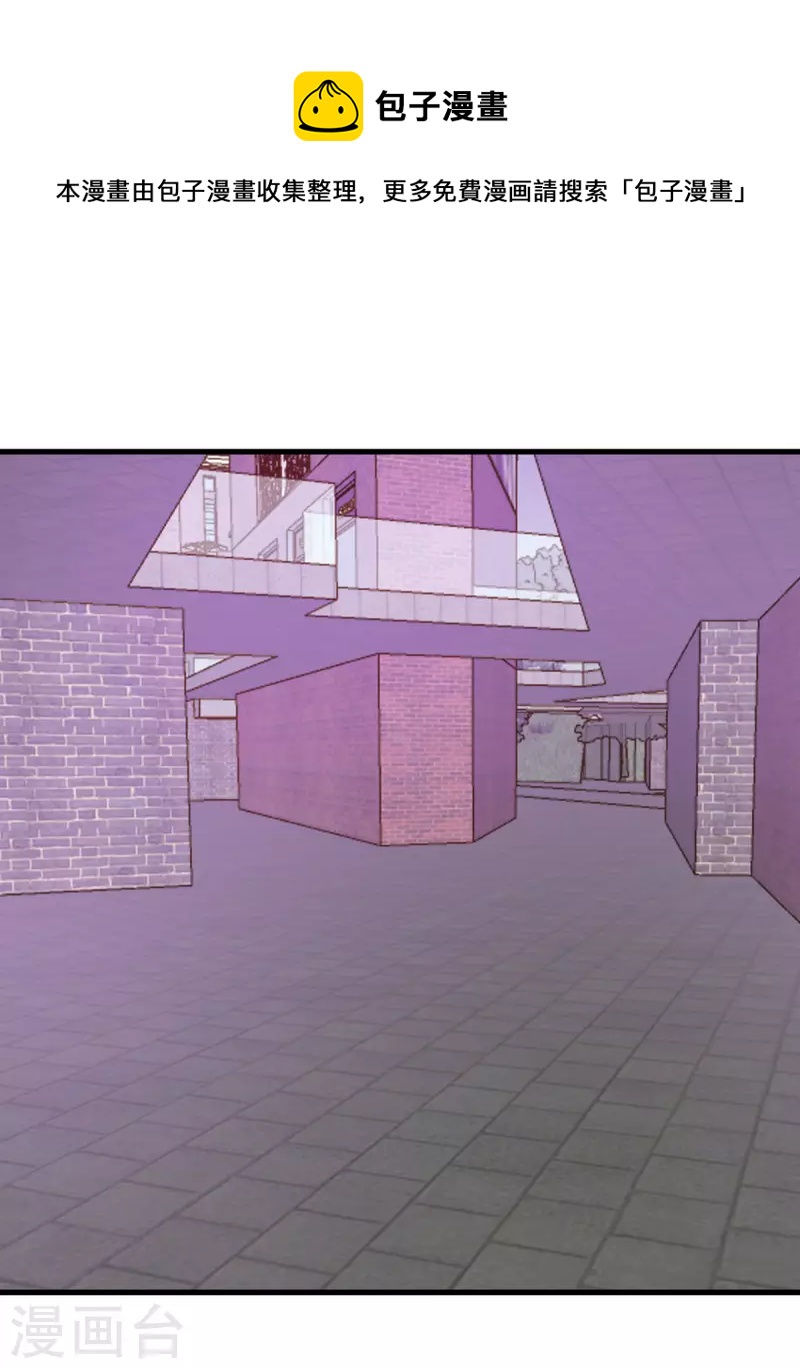 第69话 决战前夕(1/2)-第70话