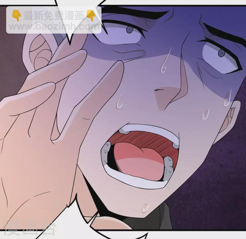 第69话 决战前夕(1/2)-第70话