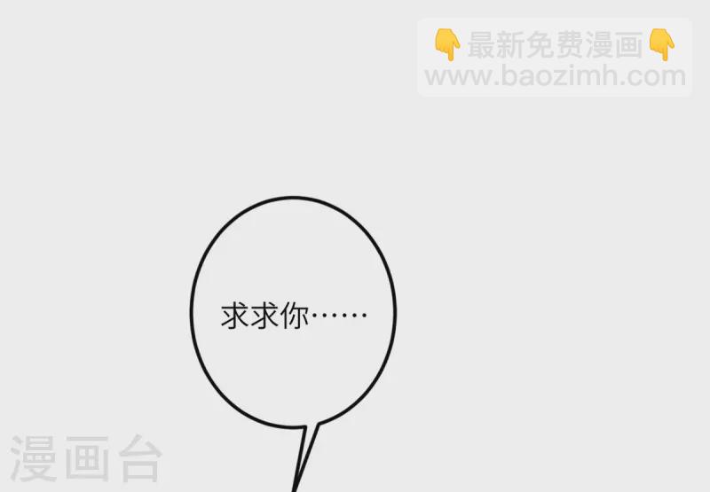 第69话 决战前夕(1/2)-第70话