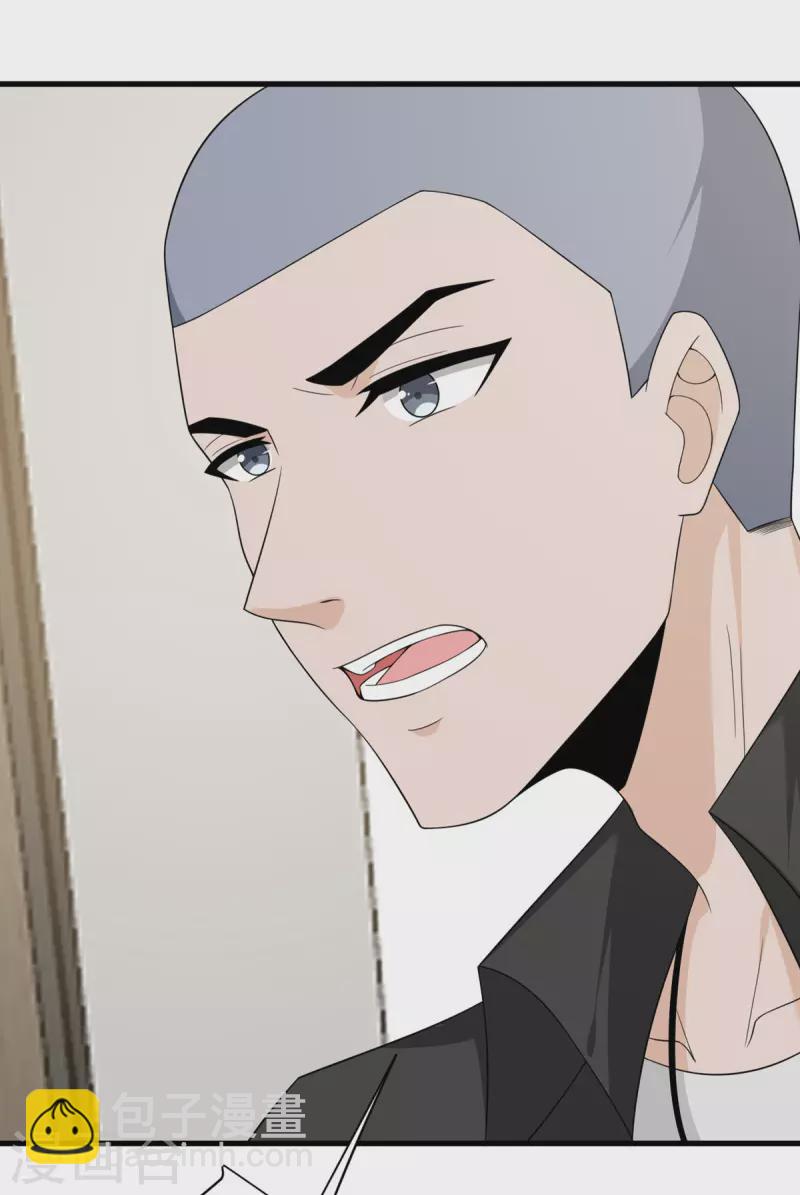 第69话 决战前夕(1/2)-第70话