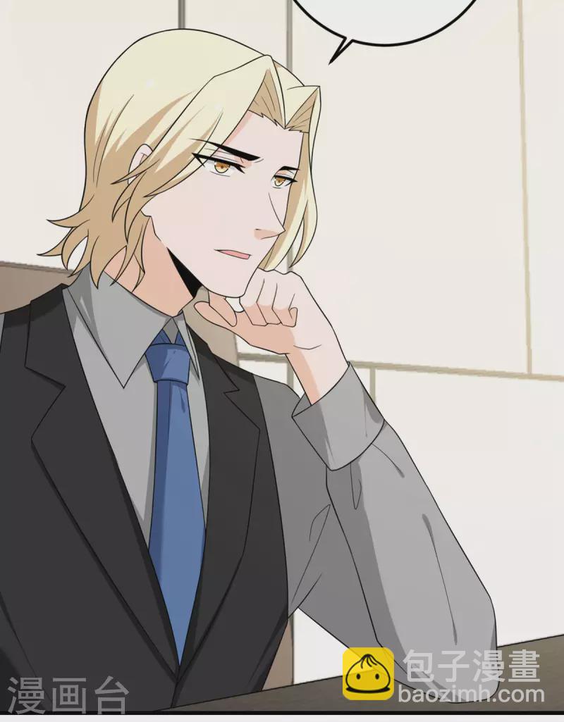 第69话 决战前夕(1/2)-第70话