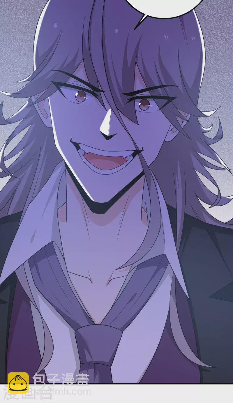 第69话 决战前夕(1/2)-第70话