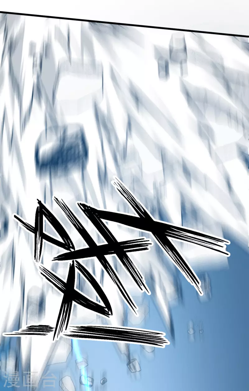 第71话 祭品-第72话