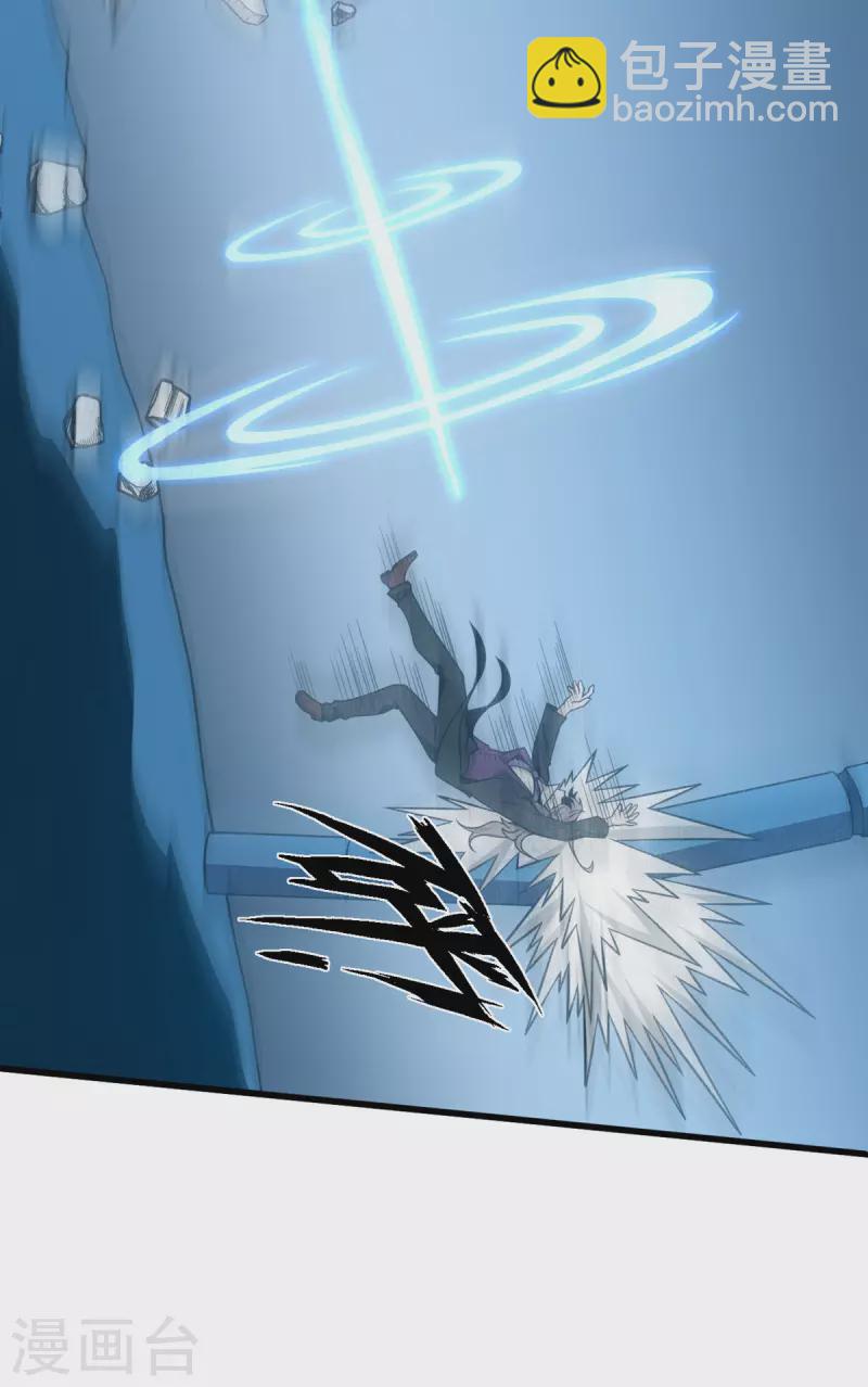 第71话 祭品-第72话