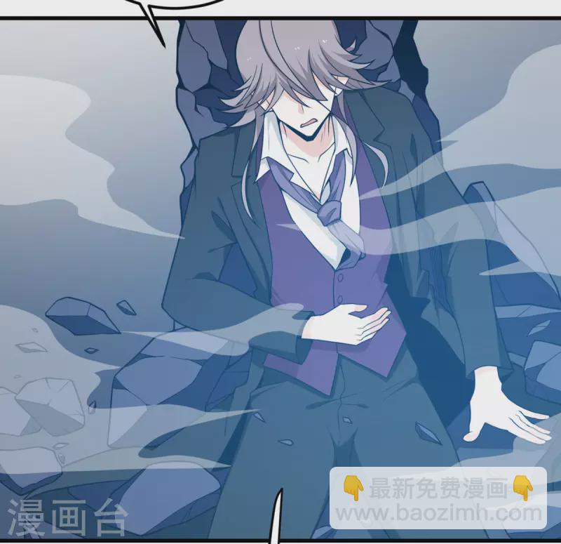 第71话 祭品-第72话