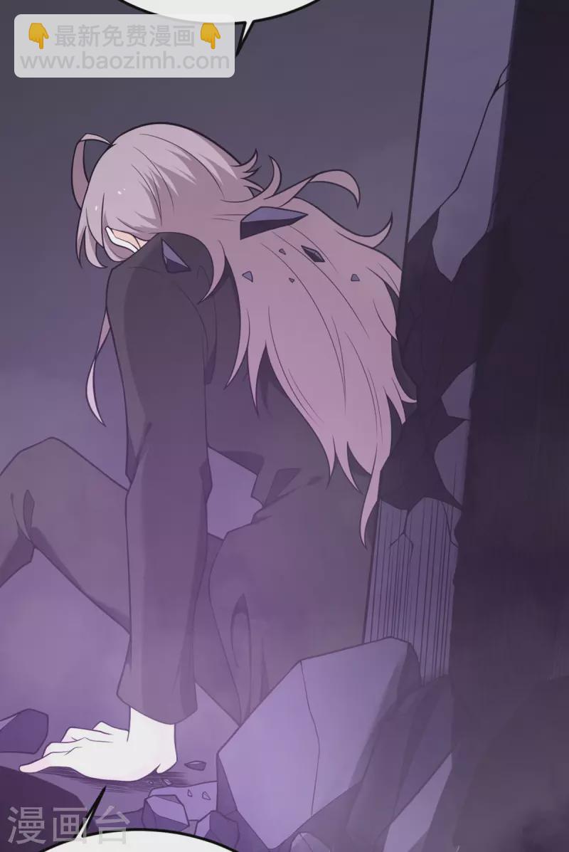 第71话 祭品-第72话